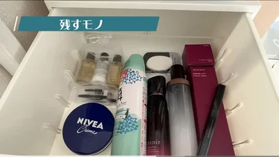 必要なアイテムだけを厳選▶クローゼットの見直し（⇒次へ）