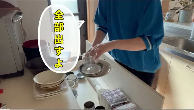 食器を全部出すよ▶手放す食器を見る(⇒次へ)