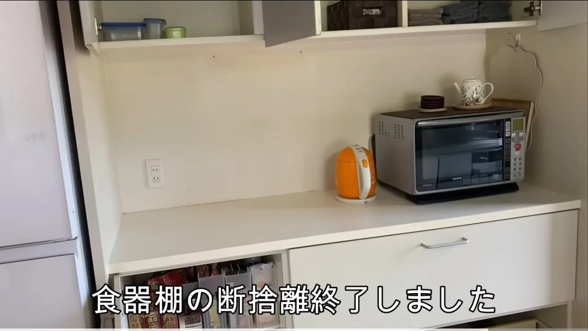 絶賛捨て活中ページ① 決定版】捨て活している全ての人必見！捨てれないを即卒業。 - YouTube