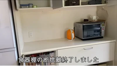 見えるスペースが広がってスッキリ！（⇒次ページからお金のコミックエッセイ『物事を「いる・いらない」に分けただけで、貯金ゼロから「貯められる人」になりました』を読めます）