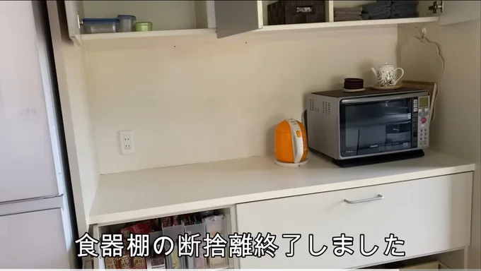 見えるスペースが広がってスッキリ!(⇒次ページからお金のコミックエッセイ『物事を「いる・いらない」に分けただけで、貯金ゼロから「貯められる人」になりました』を読めます)