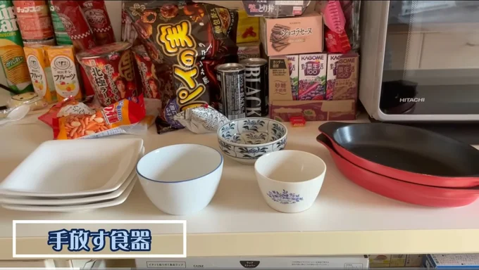 気分があがらないモノは実用的でも手放すタイミング▶食品ストック棚の捨て活(⇒次へ)