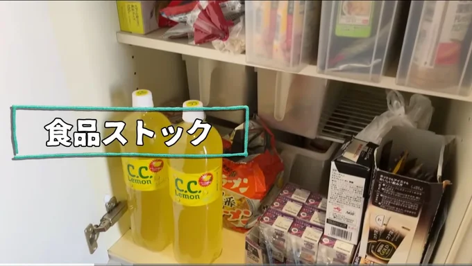 食品ストック棚ビフォー ▶あ~スッキリした!(⇒次へ)