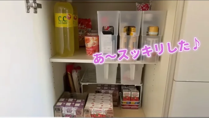 食品ストック棚アフター ▶IH下はまさかの“ほぼゴミ箱状態”!?(⇒次へ)