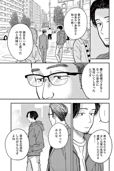 『再生のウズメ』より