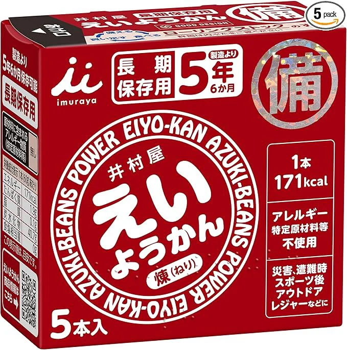 井村屋 えいようかん 60グラム (x 5)
