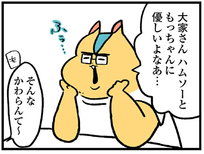 妻と息子だけ特別扱い？大家さん渾身の一発ギャグが見られず悔しがる夫