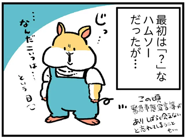 お散歩に出るといつも声をかけてくれる大家さん。幼い息子にも変化が！