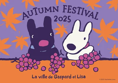 「AUTUMN-FESTIVAL-2025」は2025年10月4（土）～11月3日（祝・月）の期間に開催！