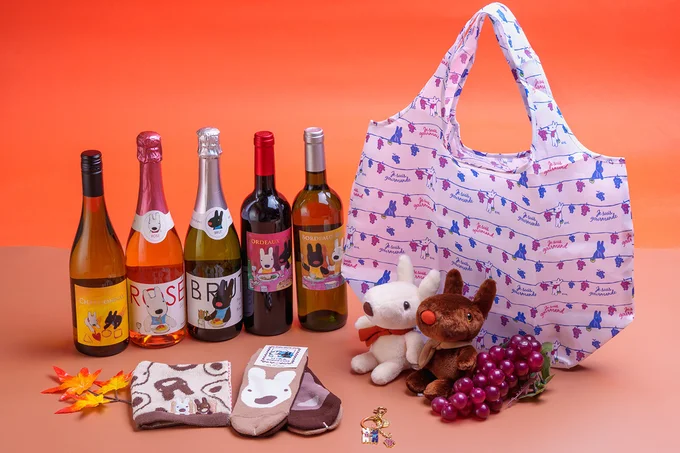 秋の新商品はリサとガスパールがかわいい秋色のグッズ。美味しいワインも
