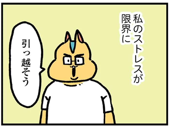 アパートで騒音トラブル!エスカレートする苦情に引っ越しを決断