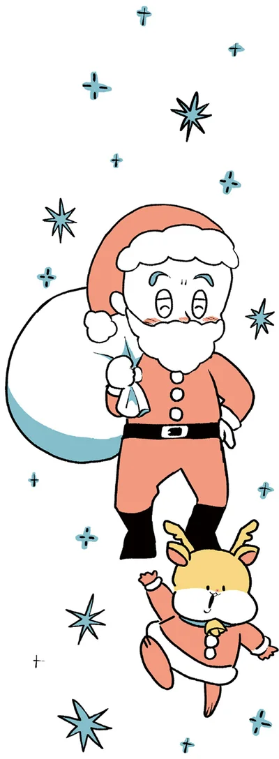 サンタさんから