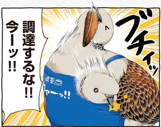 自前の羽根でペンを作るのが流行りと聞いて、キジバトくんは即行動！／キジバトくん日記（2）