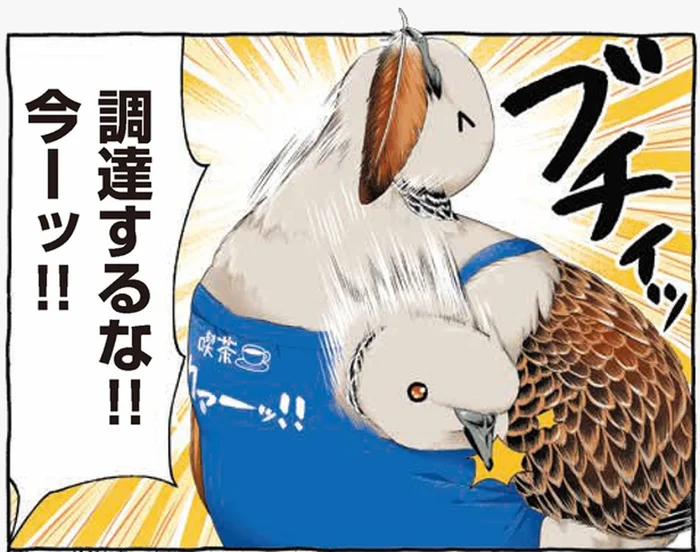 自前の羽根でペンを作るのが流行りと聞いて、キジバトくんは即行動!/キジバトくん日記(2)