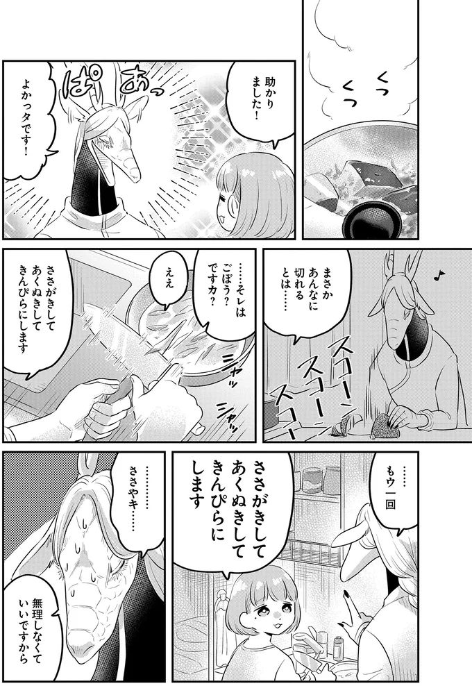 まさかあんなに切れるとは…