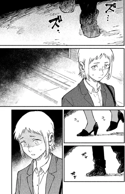 『うるわし君の麗しい日々』より