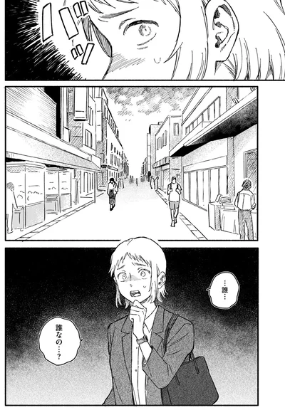 『うるわし君の麗しい日々』より