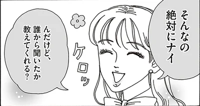 笑顔で戦闘モード!?事実無根の不倫疑惑に立ち向かう白川さん