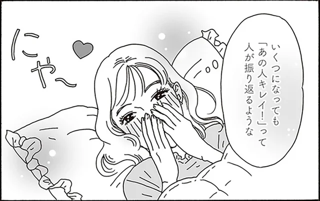 年齢を重ねることは怖くない。おしゃれマダムに憧れる、白川さんの美学／メンタル強め美女白川さん1（12）