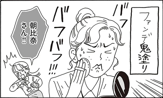 コンプレックスだった赤ら顔とソバカス。白川さんがかけた魔法の言葉とは