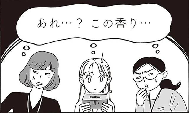 同じ香りがなぜここで…？白川さんの香水紛失と同期女性の懺悔