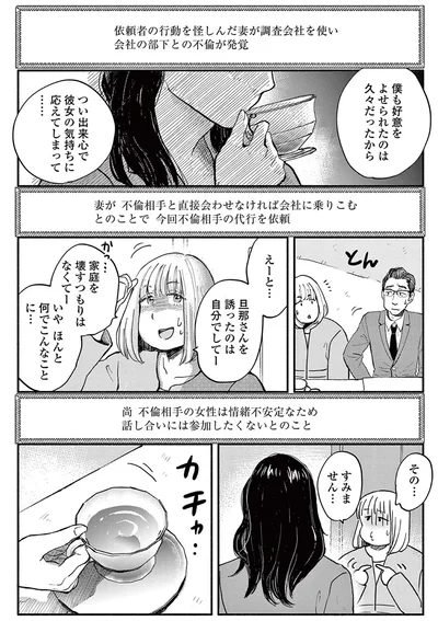 僕も好意をよせられたのは久々だったから