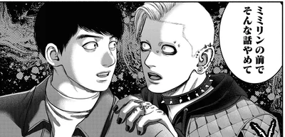 「そんな話やめて」うさぎカフェでデリカシーのない客。怪しい見た目の二人組が…