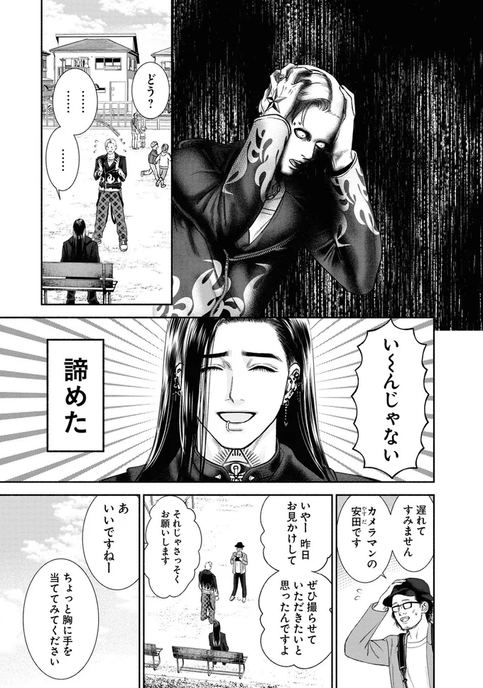 それじゃさっそくお願いします