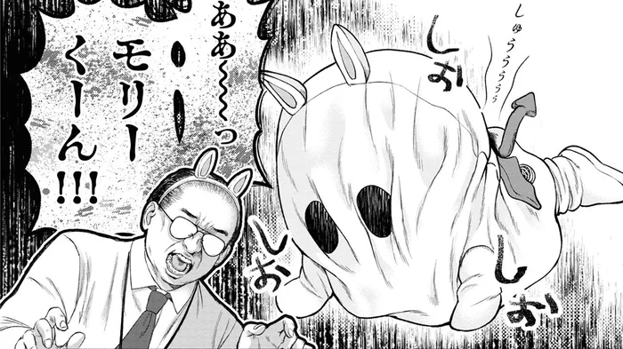 ああ～っ、ご当地キャラにピンチ発生。機転を利かせたのはまさかの…／見るからに怪しい二人 1（9）