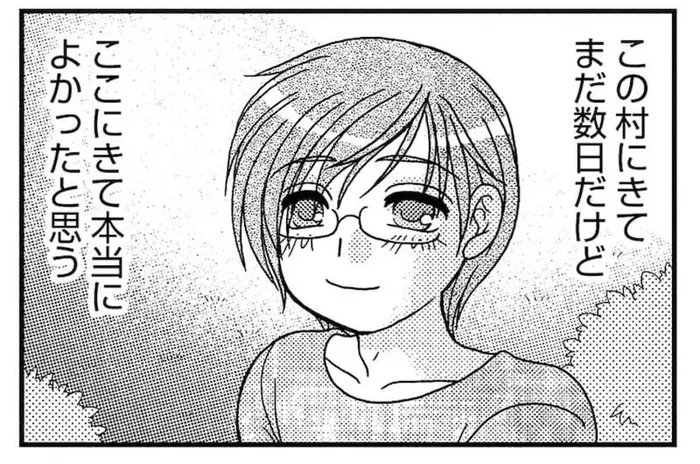 移住してよかった！ 田舎移住に満足する青年が抱える唯一の問題とは？／あい・ターン（6）