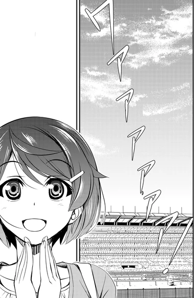 ワァァァァァ！