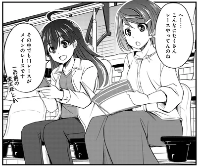 こんなにたくさんレースやってんのね