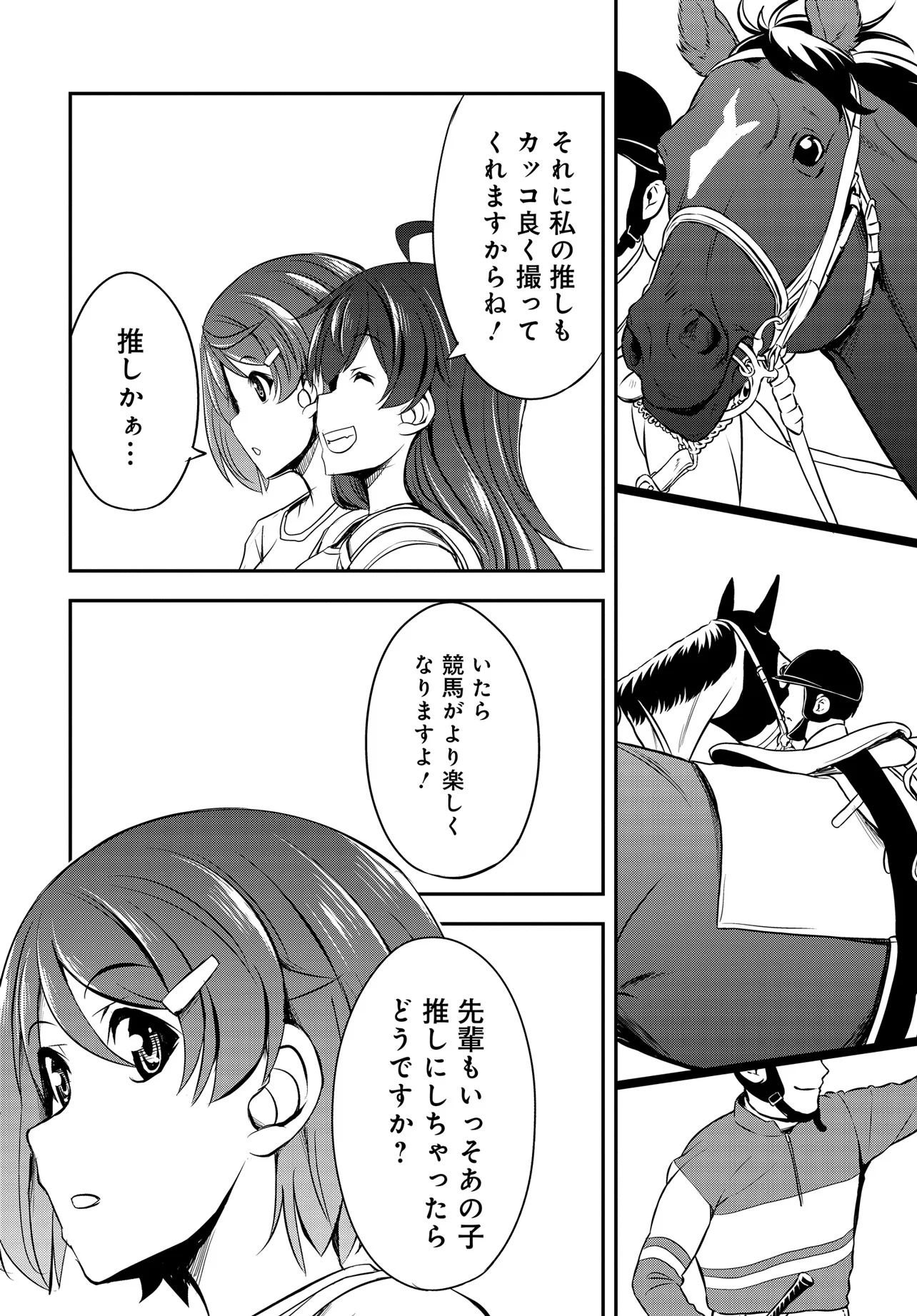 アニメ、マンガ、競馬 キャラクターグッズ まとめ売り 約391点 新型コロナに負けない】歴史的名馬たちの新作競馬グッズをつくりたい