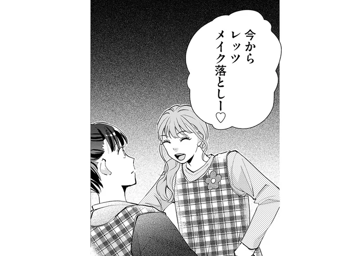 「余計な汚れを拭きましょう〜」無理やりメイクを落とされた新人保育士。先輩の言動は明らかに異様で／策略女を許さない（2）