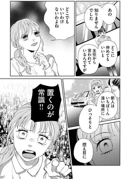 どこでもいいわけないよね