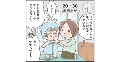 ナコさんのがんばらない美容3