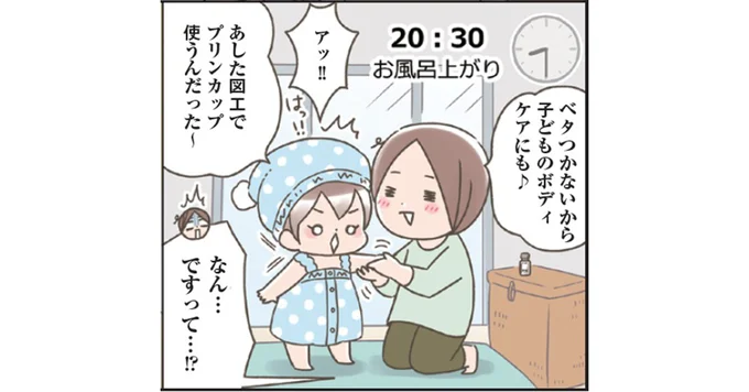 ナコさんのがんばらない美容3