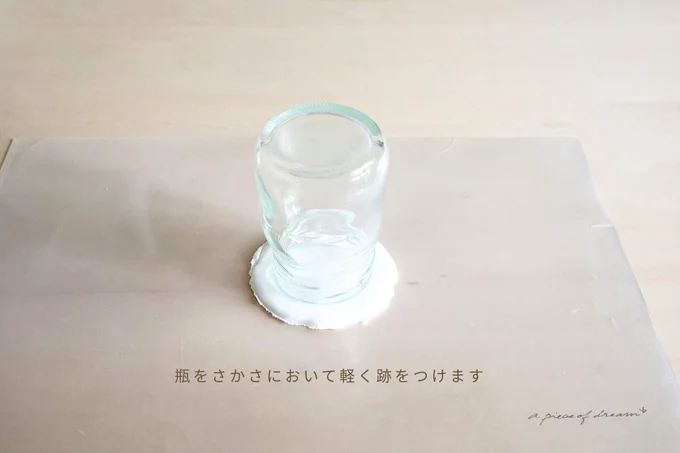 瓶の口を逆さにして、粘土に軽くあとをつけます