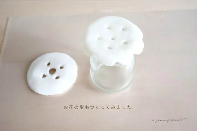 お花の形にしてみました