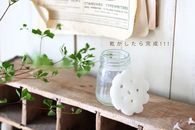 乾かしたら完成です