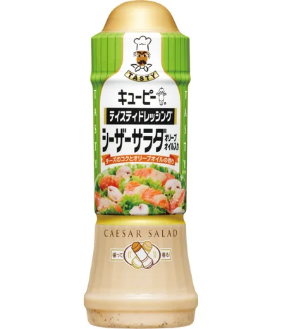 シーザーサラダ　オリーブオイル入り