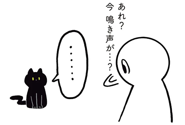 心配してくれてる？くしゃみ連発の飼い主に反応する黒猫ろん
