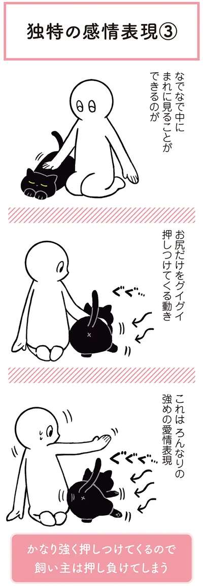 これはろんなりの強めの愛情表現