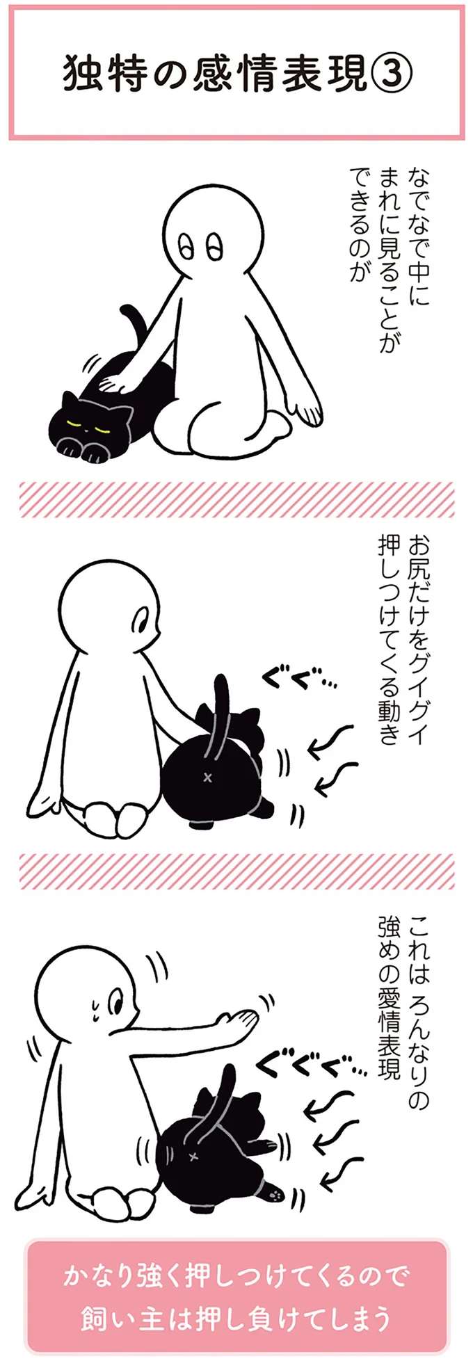 これはろんなりの強めの愛情表現