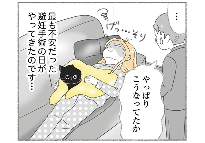 かわいくて愛らしい子猫との幸せな日々。生後6カ月で飼い主に訪れた試練とは？／にゃんかつ（7）
