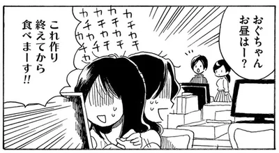 職場ではベテランの37歳・独身女性。10年前は結婚に焦ったり、転職も考えたりしたけれど