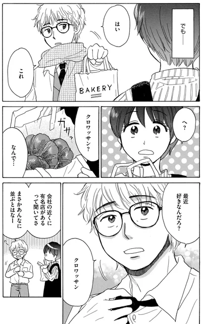 『おつぼみさま 大人の小さなときめき物語』より