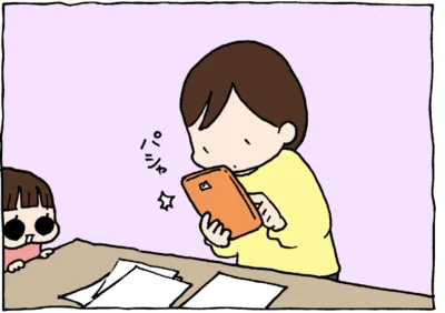 【全画像を見る】データ化して管理していたのだけど、事件が発生し…