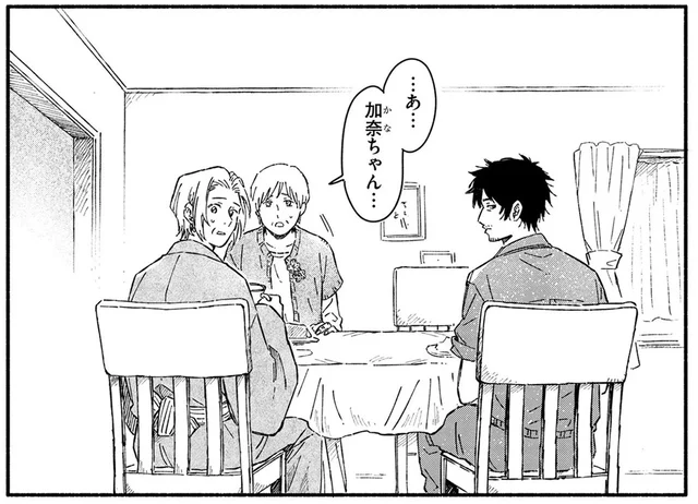 「何もしてないから」草むしりに出向いた便利屋が依頼料をもらわなかったワケ/うるわし君の麗しい日々(5)