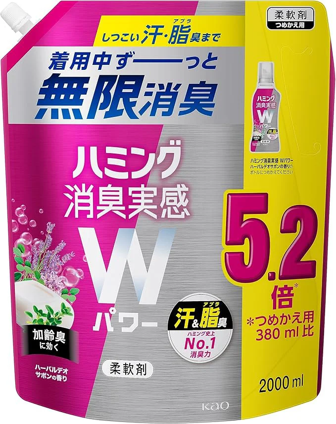 ハミング 【大容量】消臭実感Wパワー 詰替え 2,000ml
